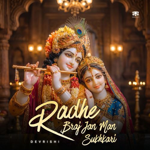 Radhe Braj Jan Man Sukhkari