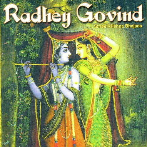 Radhey Radhey Ghanshyam Se Milade