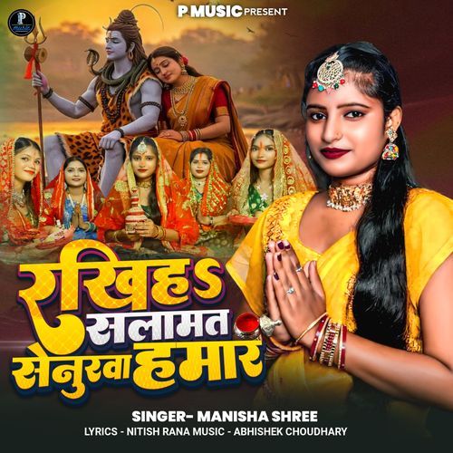 Rakhiha Salamat Senurwa Humar