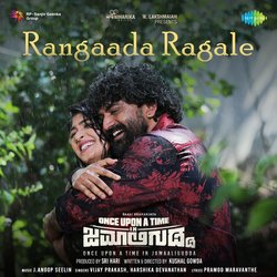 Rangaada Ragale-HRI-UjZXZHE