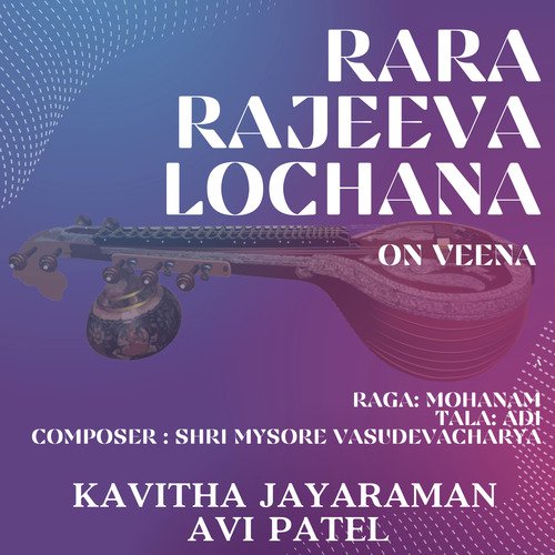 Rara Rajeeva Lochana
