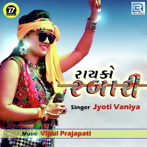 Jyoti Vaniya