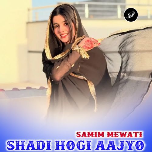 SHADI HOGI AAJYO