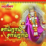 Sai Ram Sai Ram