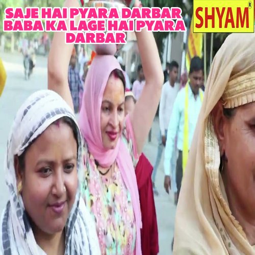 Saje Hai Pyara Darbar Baba Ka Lage Hai Pyara Darbar Songs Download ...