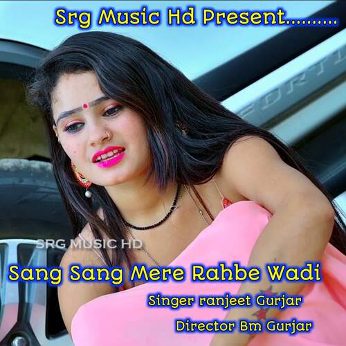 Sang Sang Mere Rahbe Wadi