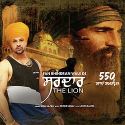 Sardar The Lion-FhgkfxVGDls