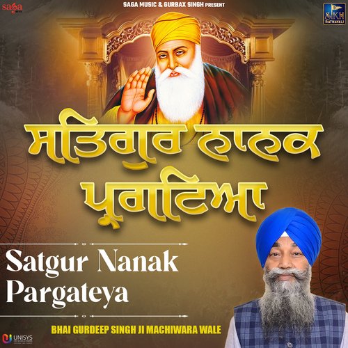 Satgur Nanak Pargateya