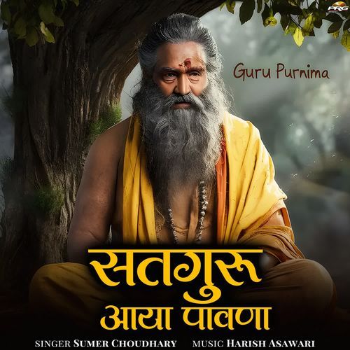Satguru Aaya Pawna