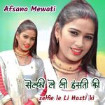 Selfie Le Li Hasti Ki