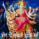 Sher Pe Swar Hoke Maa (Dashahar Navratri)