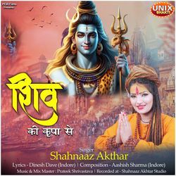 Shiv Ki Kripa Se-MzkSUAQdQWM