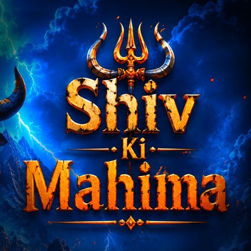 Shiv Ki Mahima