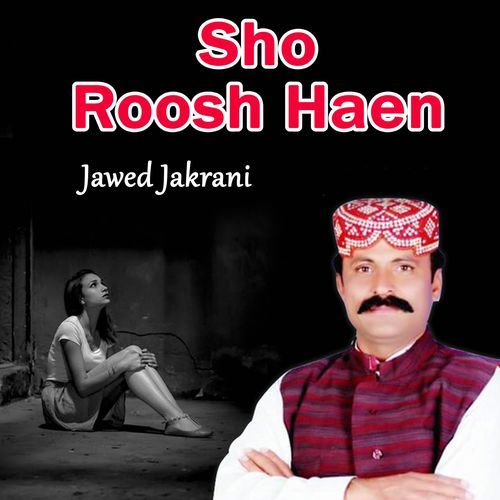 Sho Roosh Haen