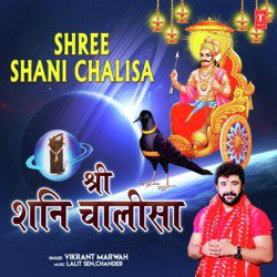 Shree Shani Chalisa-GTAkBT9eYGU