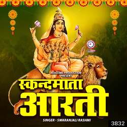 Skand Mata Aarti-AAUAB0JTVn8