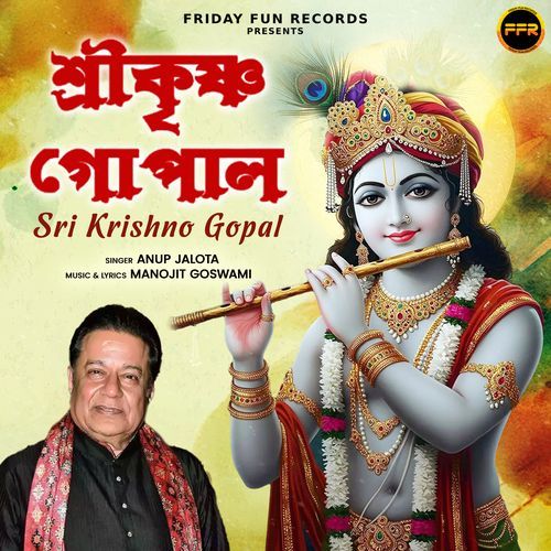 Sri Krishno Gopal