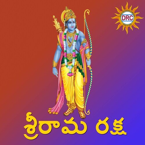 Sri Rama Raksha