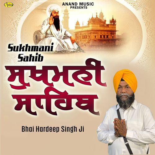 Sukhmani Sahib