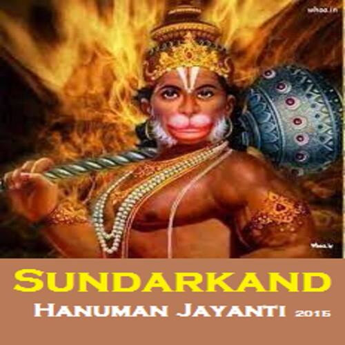 Sundarkand Hanuman Jayanti