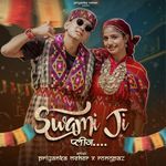 Swami Ji Please