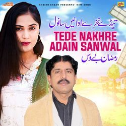 Tede Nakhre Adain Sanwal-MwoaYwNyUwY