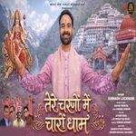 Tere Charno Mein Charo Dham