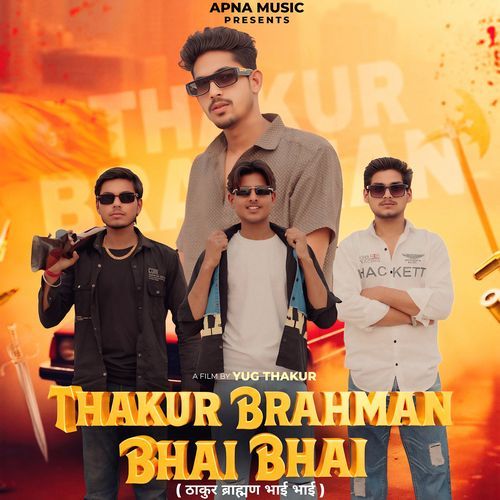 Thakur Brahman Bhai Bhai (Feat. Akash Thakur Birampur)