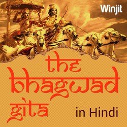 The Bhagvad Gita