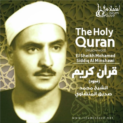 Ibrahim cover art
