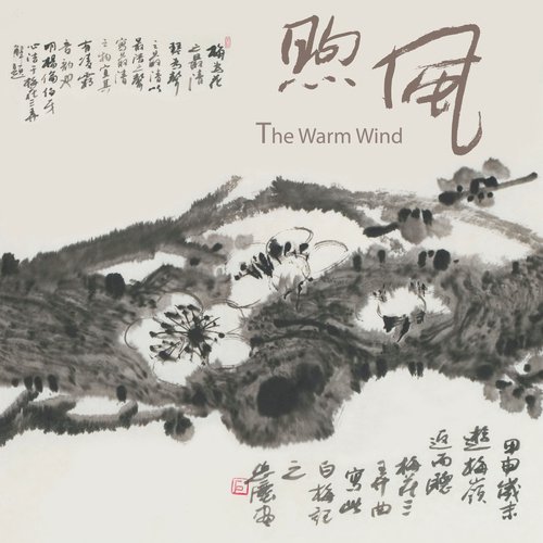 Three Variations of Plum Blossom cover art
