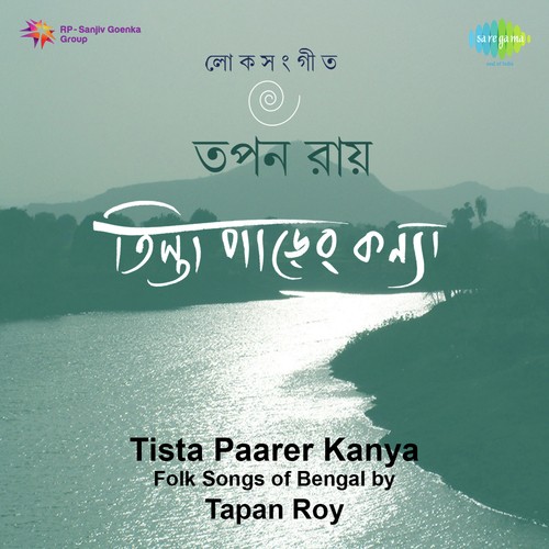 Tista Paarer Kanya Tapan Roy