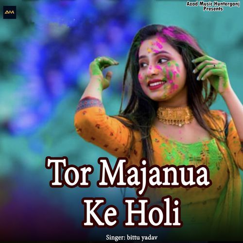 Tor Majanua Ke Holi