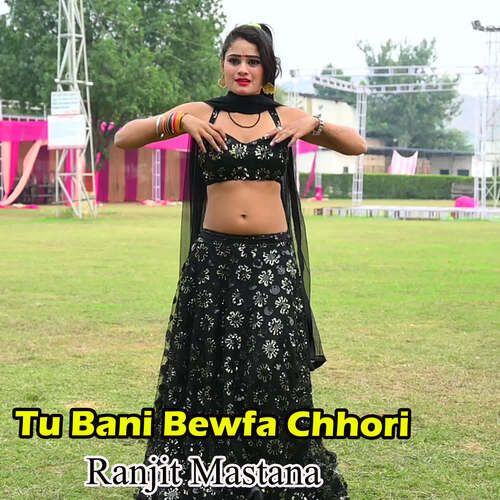 Tu Bani Bewfa Chhori