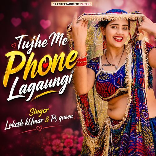 Tujhe Me Phone Lagaungi