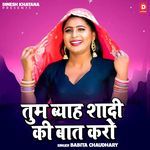 Tum Byah Sadi Ki Baat Karo