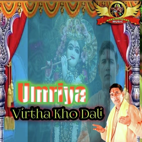 Umriya Virtha Kho Dali (Hindi)