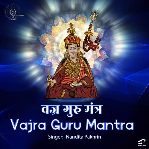 Vajra Guru Mantra