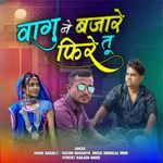 Wagho Ne bajare Fire to