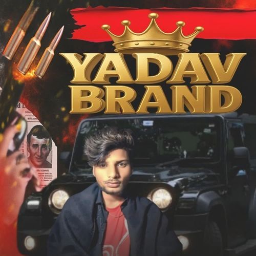 Yadav Brand