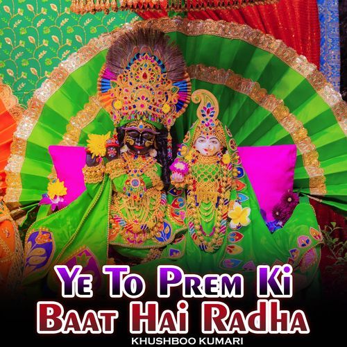 Ye To Prem Ki Baat Hai Radha