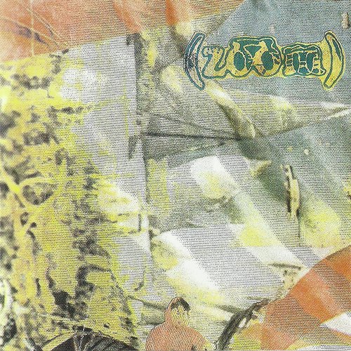 Gary cover art