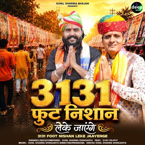 3131 Foot Nishan Leke Jaayenge