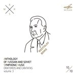 Vyatka Songs: X. As the Linnet Was Walking in the Boyar’s Yard