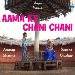 Aama Ke Chani Chani-FT8MSzNKTnU