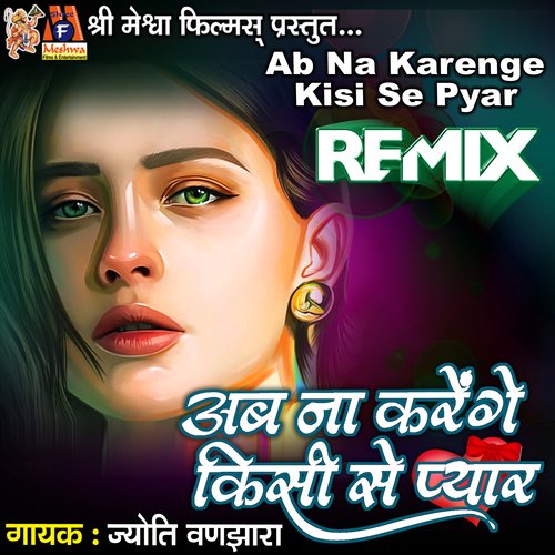 Ab Na Karenge Kisi Se Pyar (Remix)