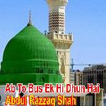 Ab to Bus Ek Hi Dhun Hai