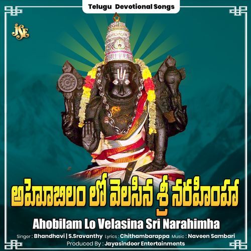 Ahobilam Lo Velasina Sri Narahimha