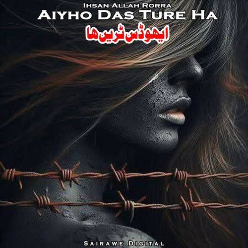 Aiyho Das Ture Ha