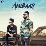Akhbaar